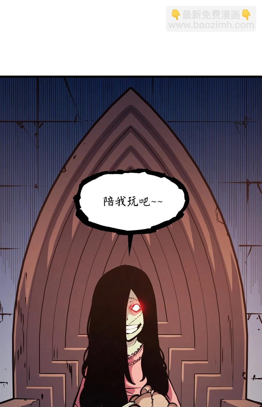 075 2楼的鬼娃娃(1/2)-第76话
