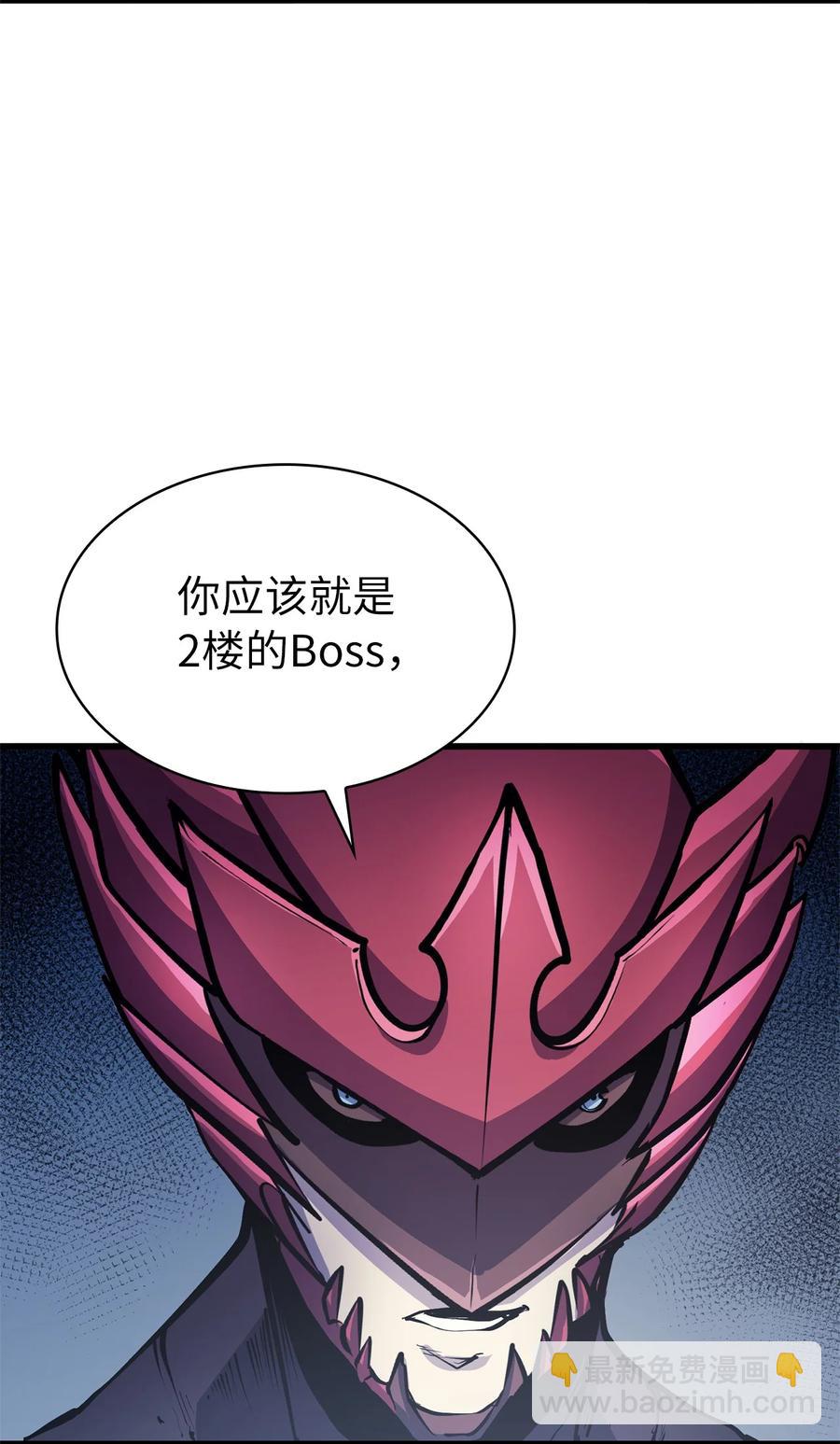 075 2楼的鬼娃娃(1/2)-第76话