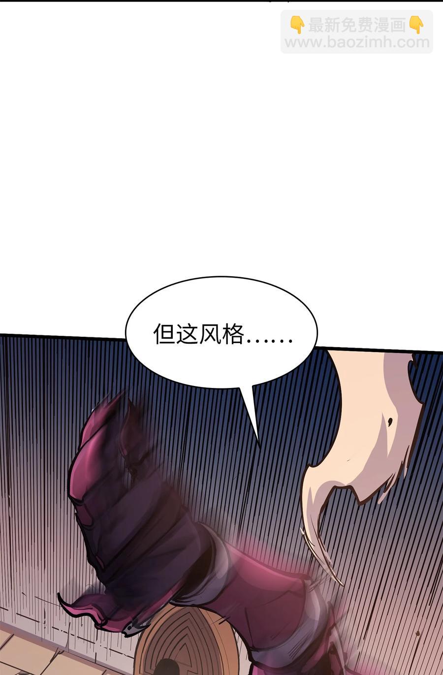 075 2楼的鬼娃娃(1/2)-第76话