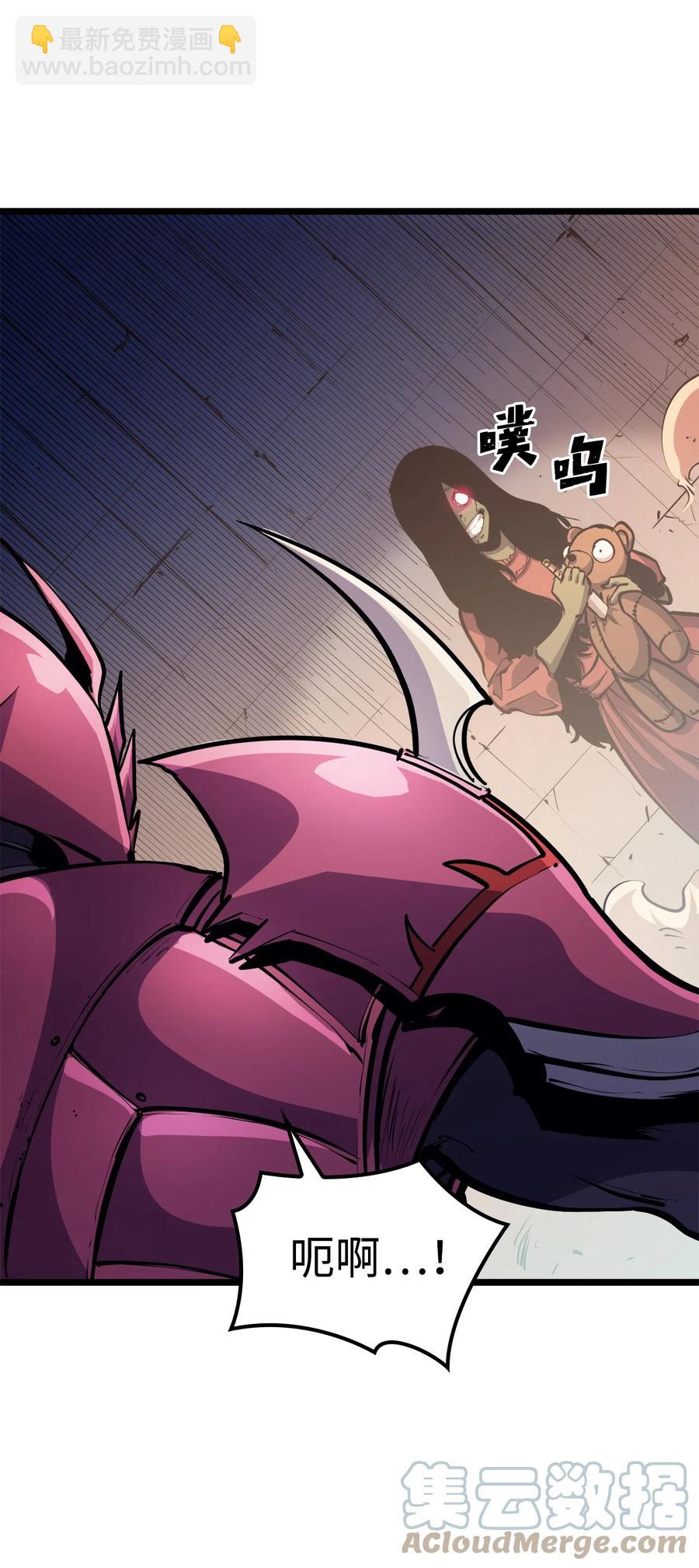 075 2楼的鬼娃娃(1/2)-第76话