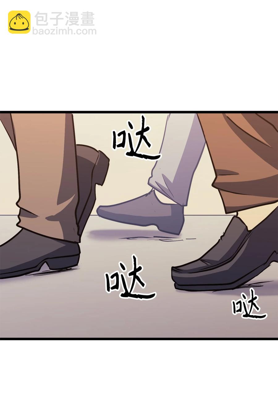 077 永恒世界灾难爆发？(1/2)-第78话
