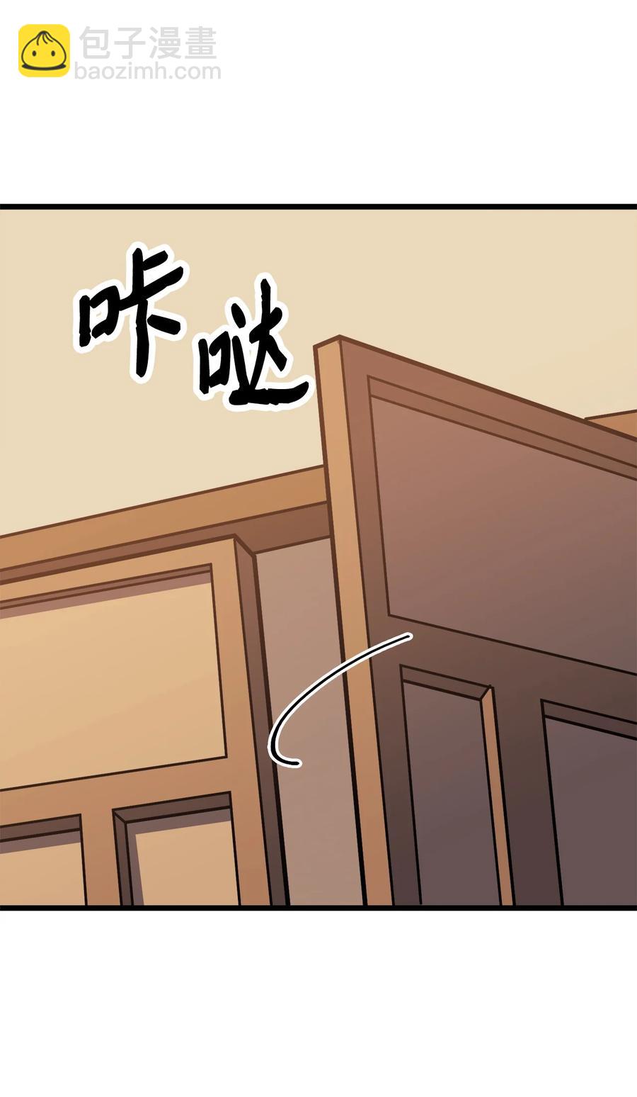 077 永恒世界灾难爆发？(1/2)-第78话