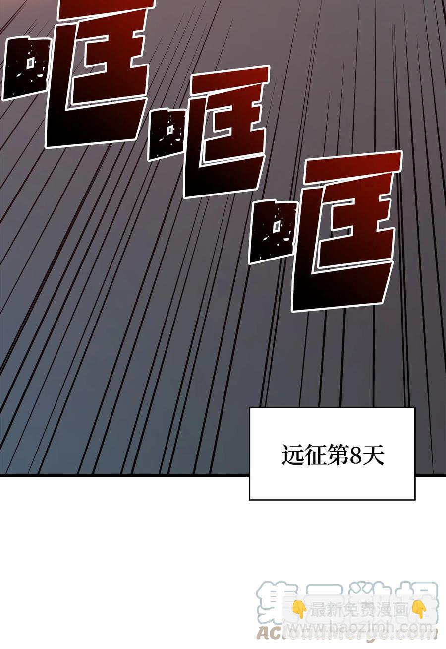 079 打不过就摇人？(1/2)-第80话