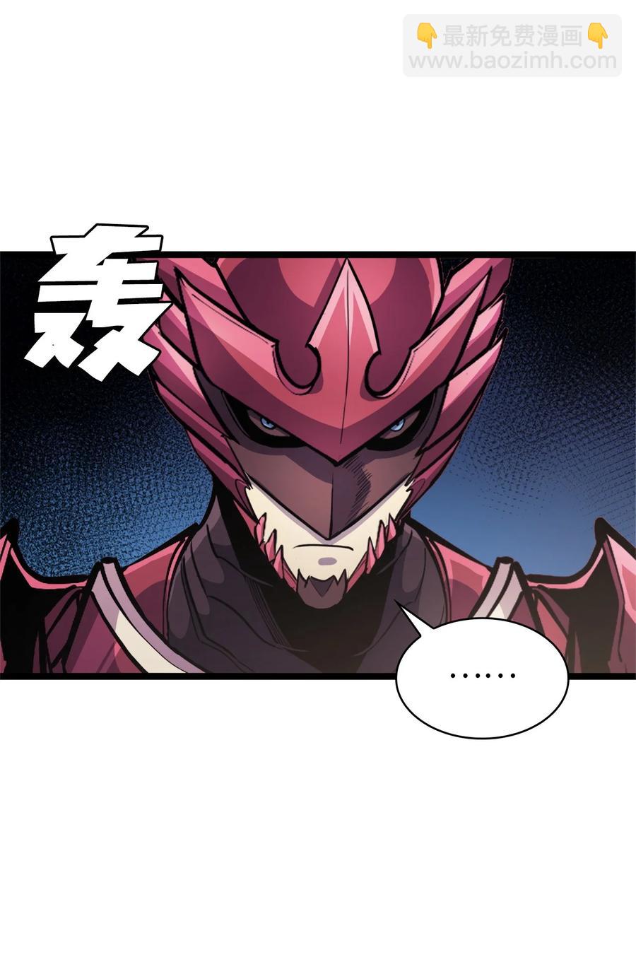 081 战力爆棚的佣兵团(1/3)-第82话