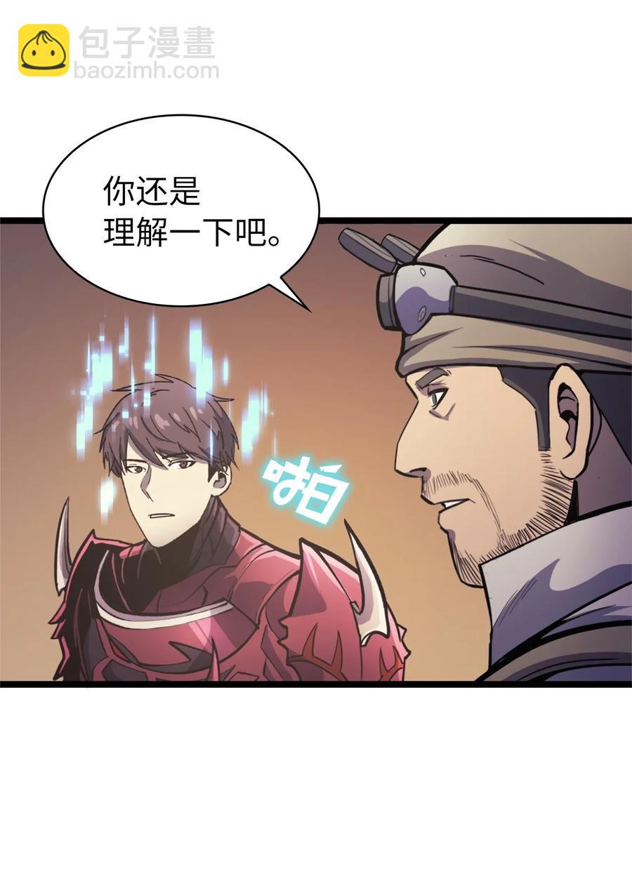 081 战力爆棚的佣兵团(1/3)-第82话