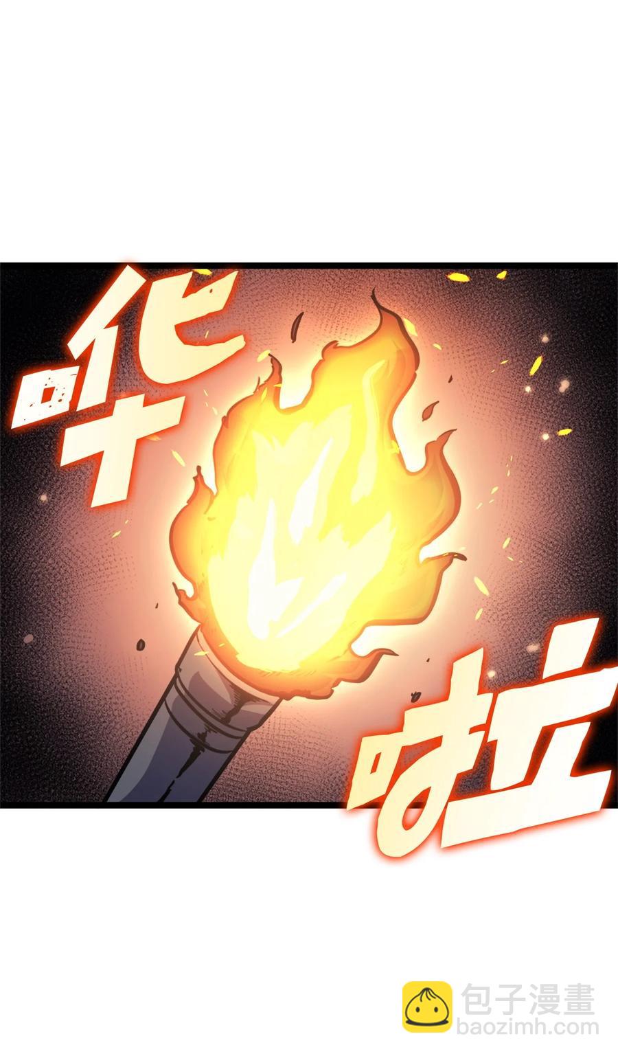 081 战力爆棚的佣兵团(1/3)-第82话