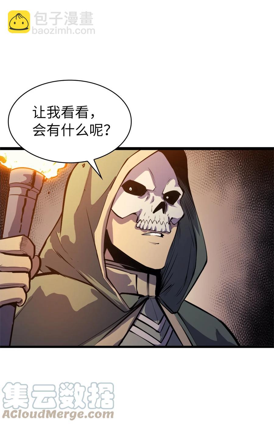 081 战力爆棚的佣兵团(1/3)-第82话