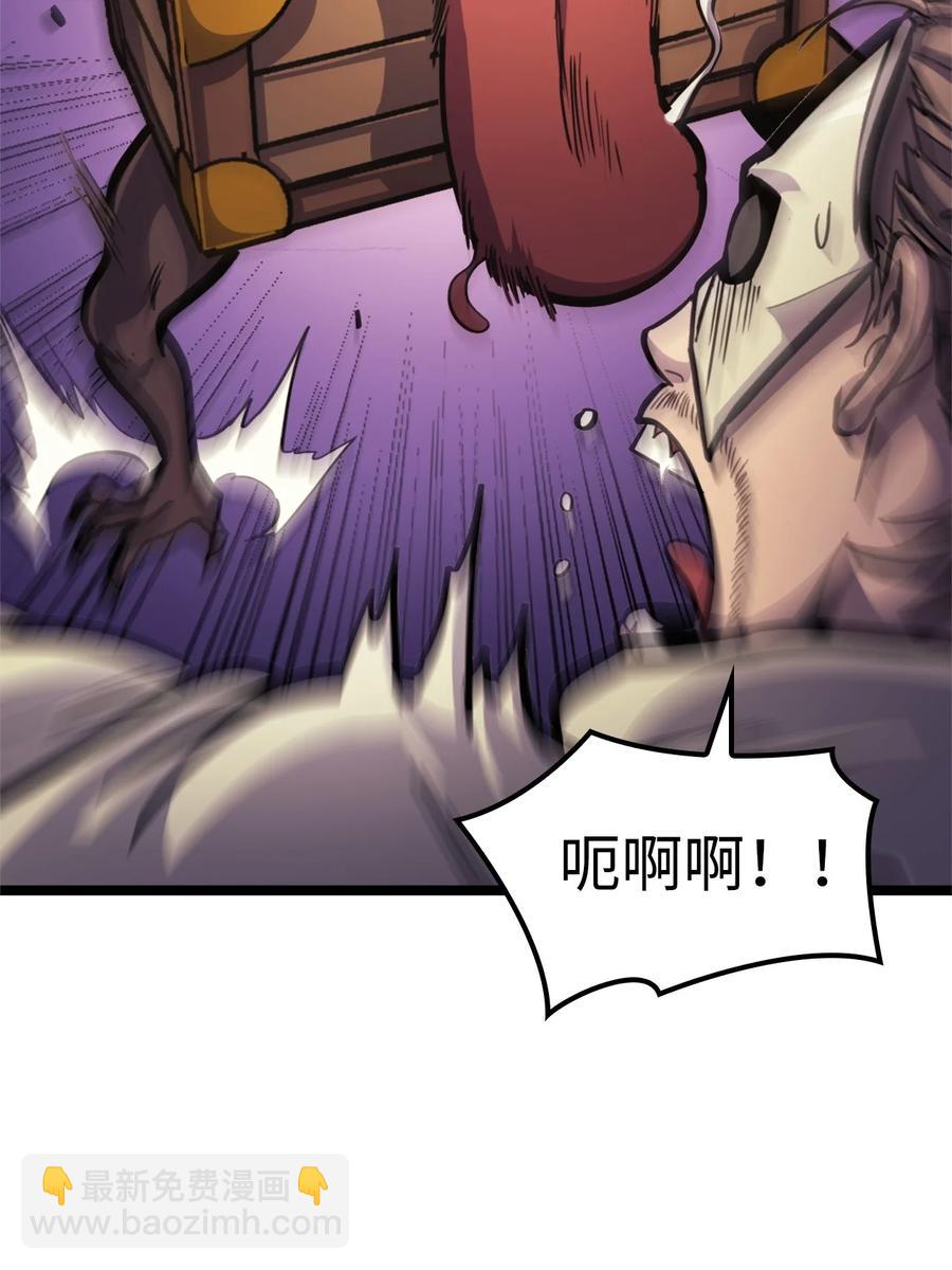 081 战力爆棚的佣兵团(1/3)-第82话