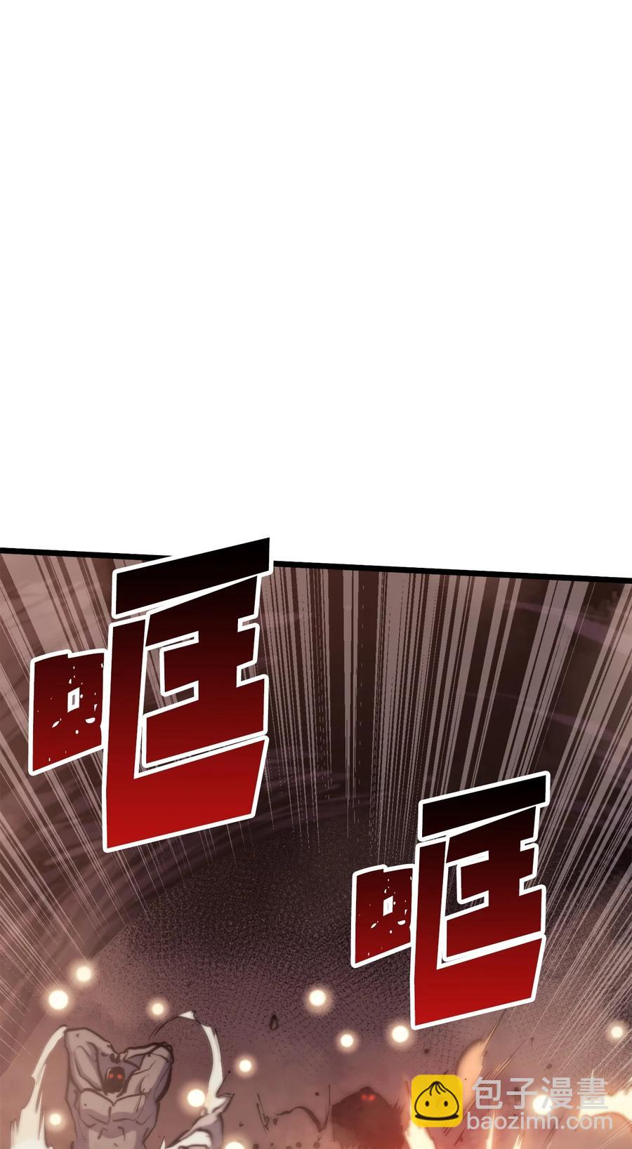083 高智商的黑暗狗头人(1/3)-第84话