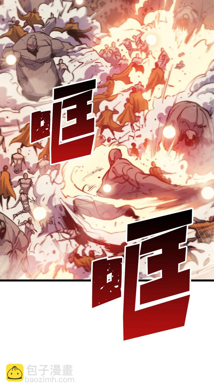083 高智商的黑暗狗头人(1/3)-第84话