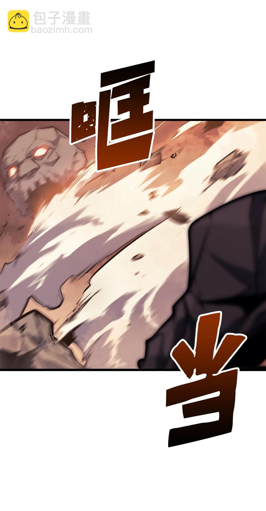083 高智商的黑暗狗头人(1/3)-第84话
