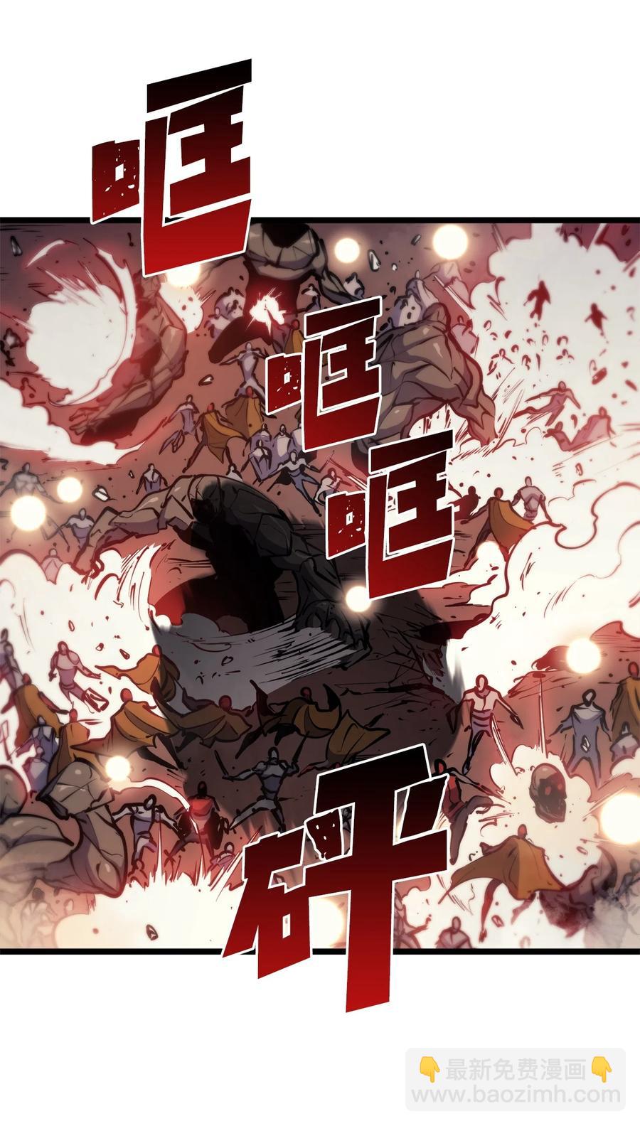 083 高智商的黑暗狗头人(1/3)-第84话