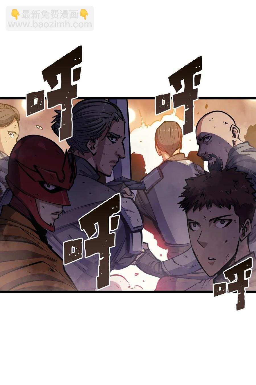 083 高智商的黑暗狗头人(1/3)-第84话