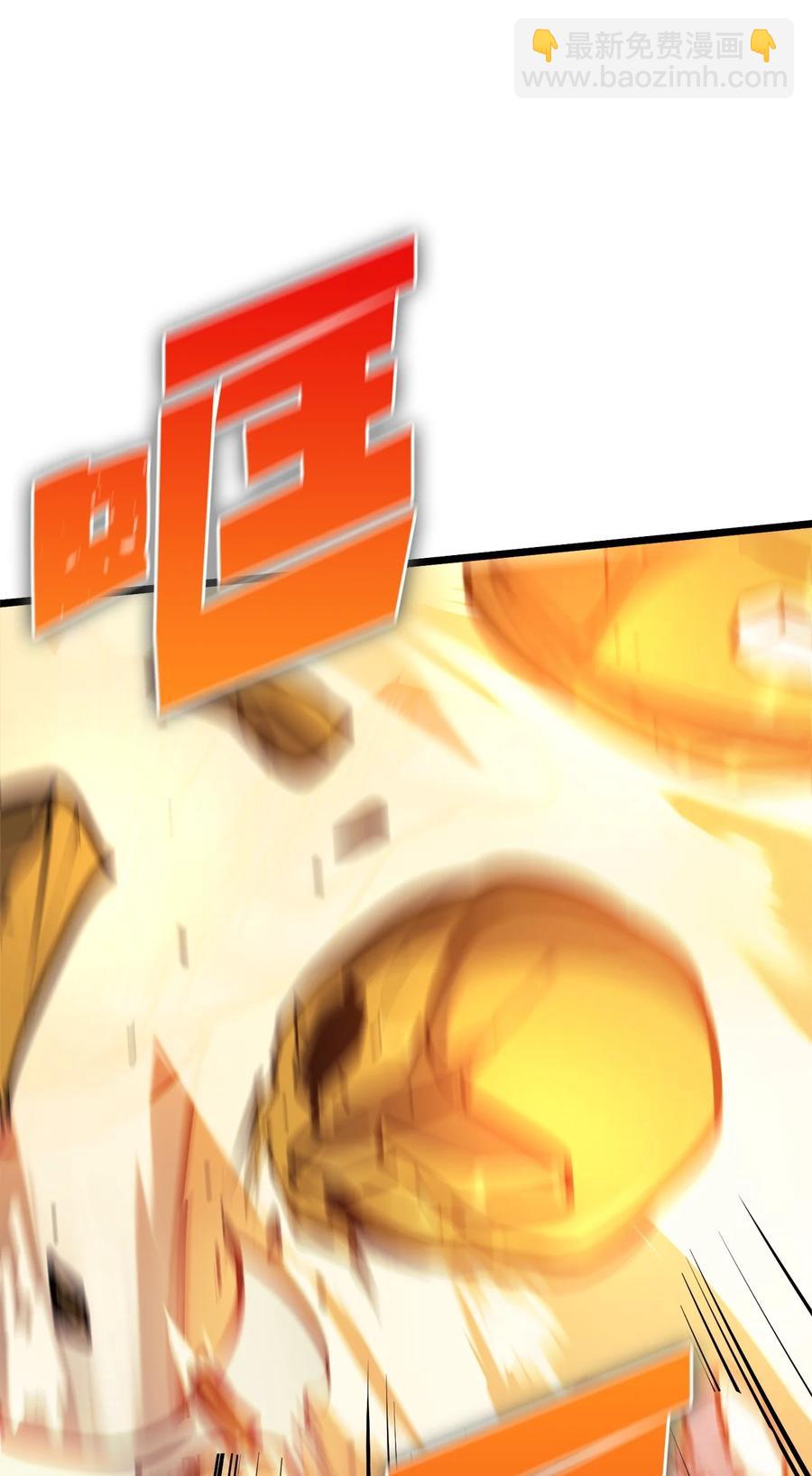083 高智商的黑暗狗头人(1/3)-第84话