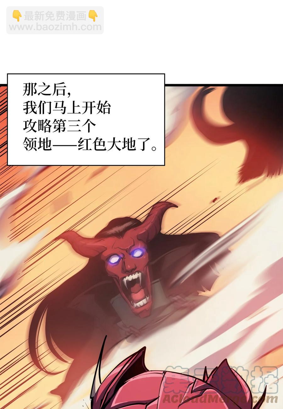 083 高智商的黑暗狗头人(1/3)-第84话