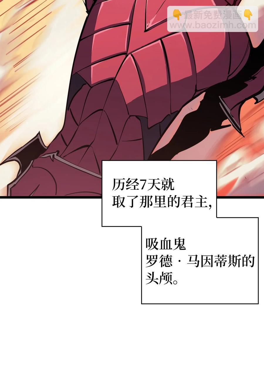 083 高智商的黑暗狗头人(1/3)-第84话