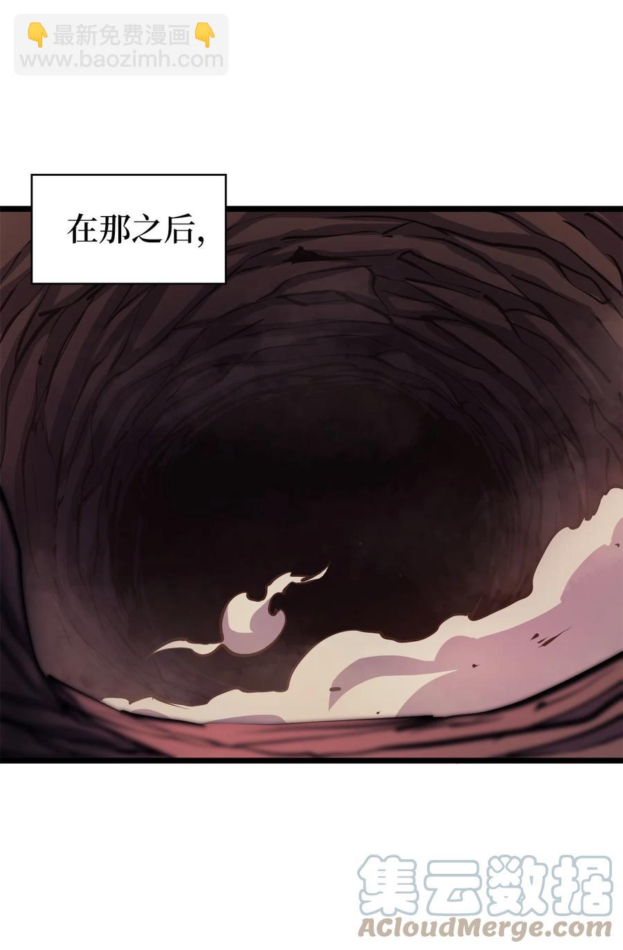 083 高智商的黑暗狗头人(1/3)-第84话