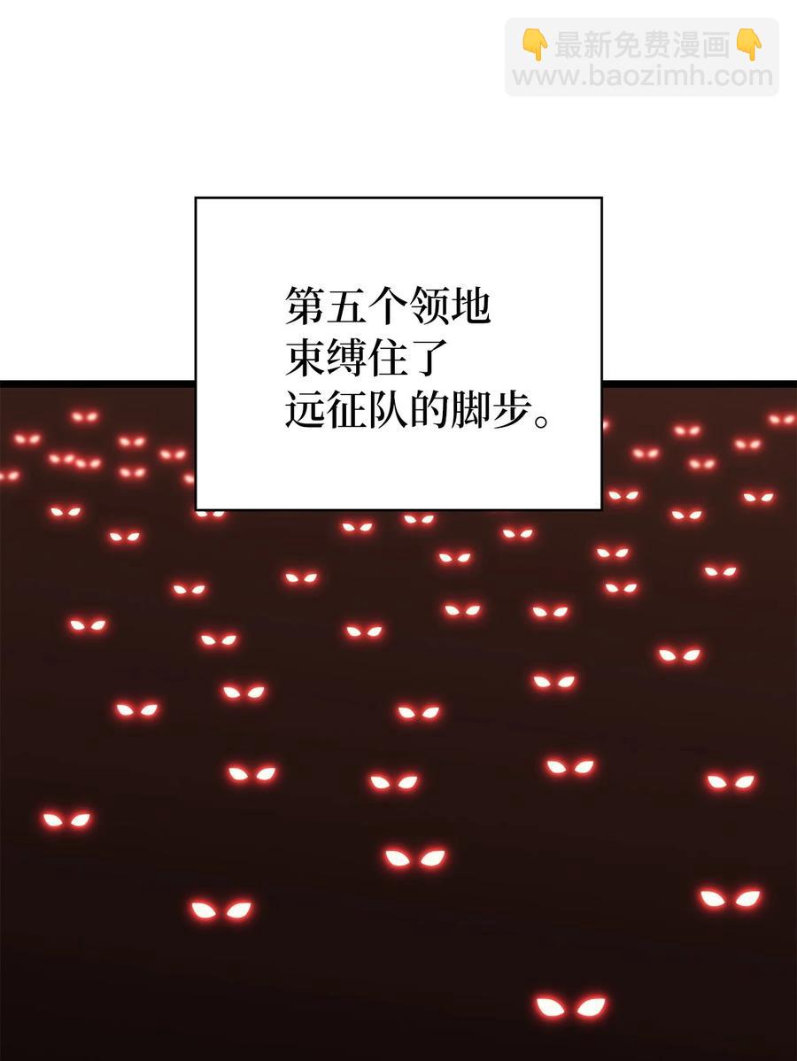 083 高智商的黑暗狗头人(1/3)-第84话