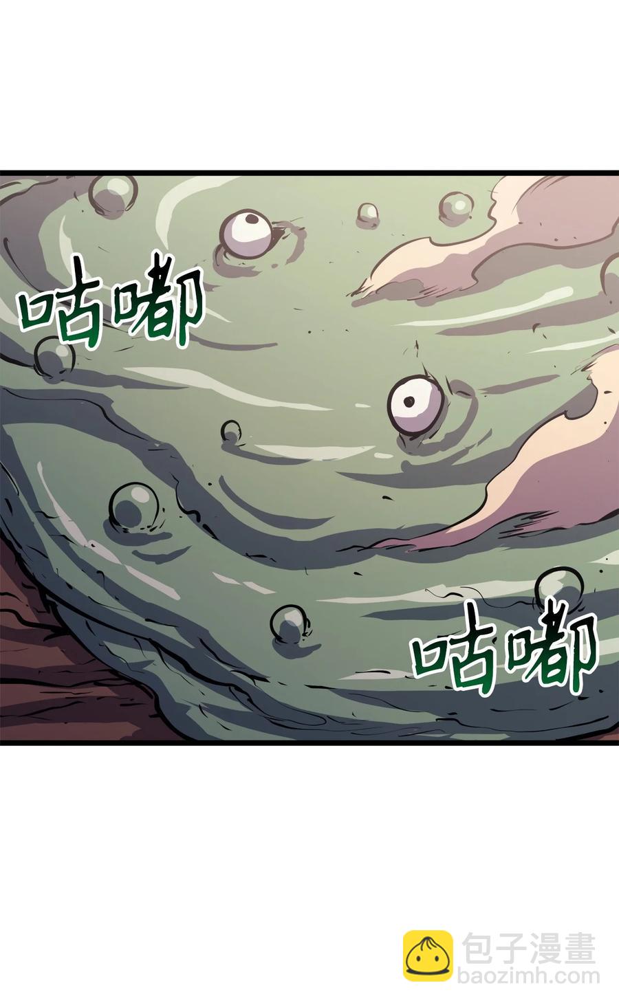 085 独身寻找亡者之王(1/3)-第86话