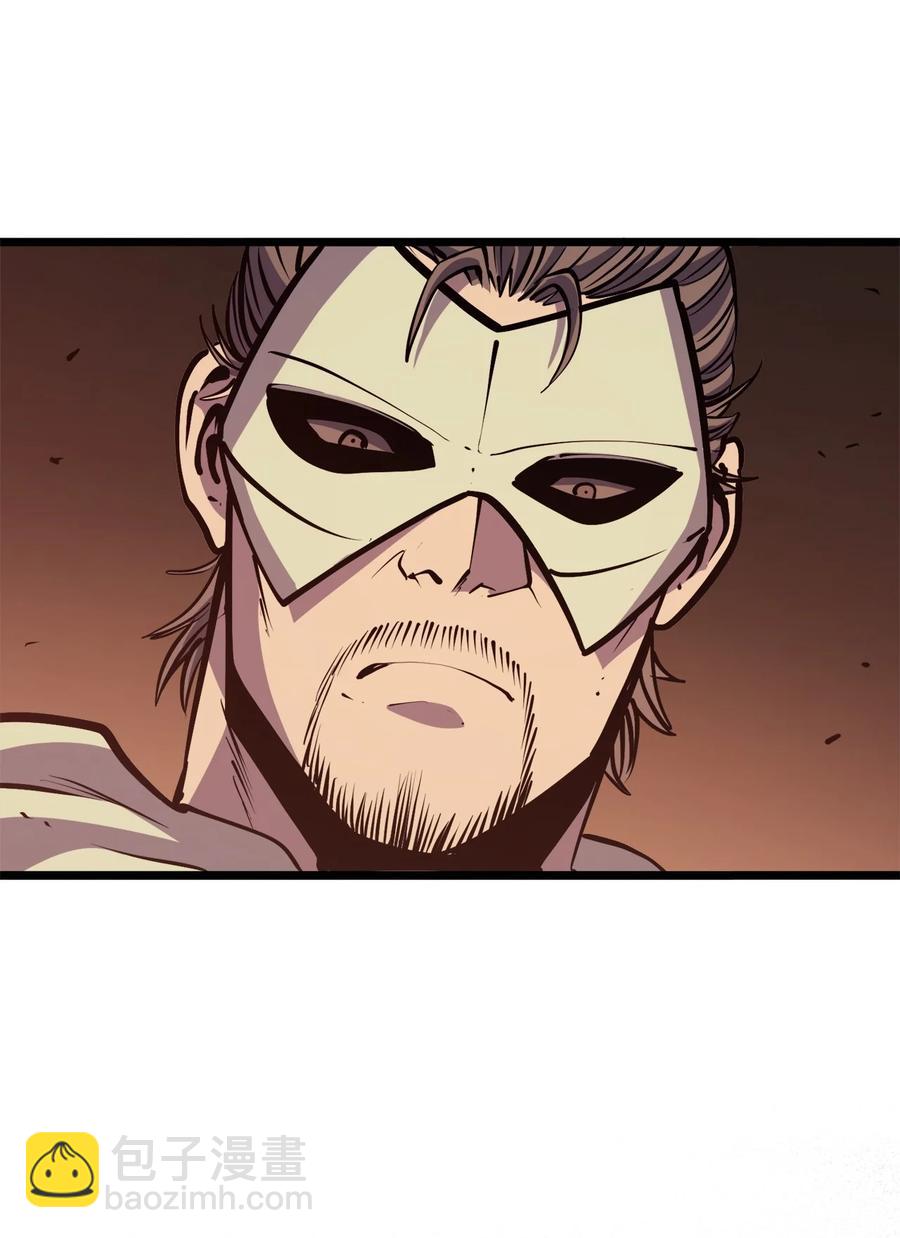085 独身寻找亡者之王(1/3)-第86话