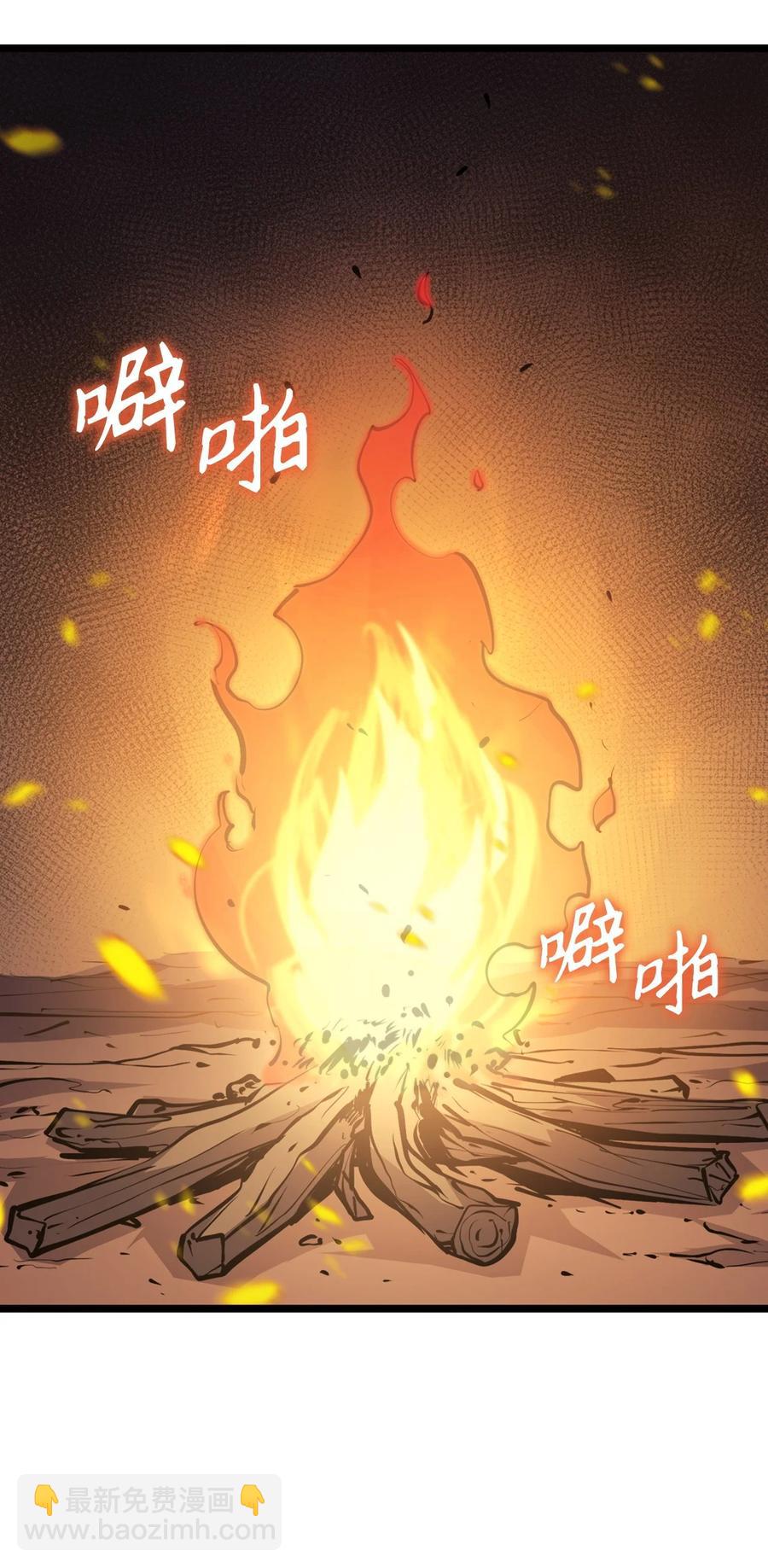 085 独身寻找亡者之王(1/3)-第86话