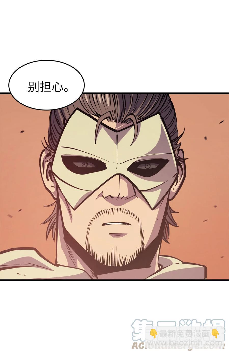 085 独身寻找亡者之王(1/3)-第86话