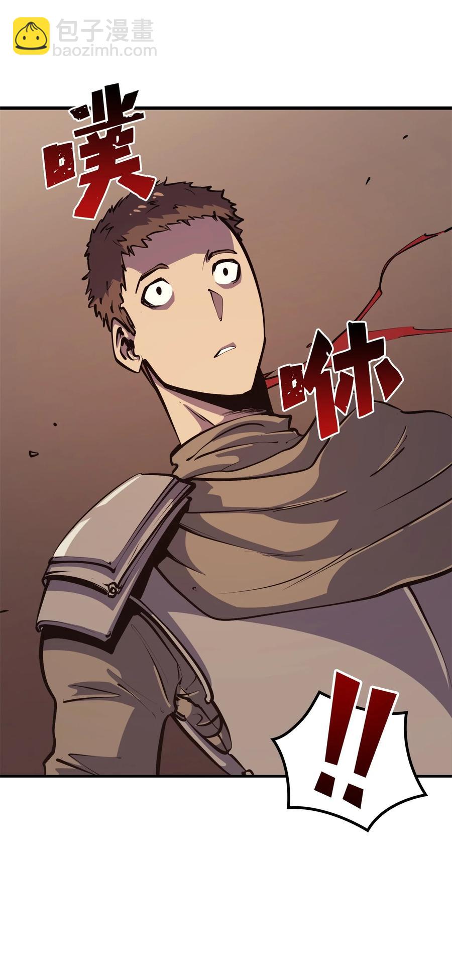 085 独身寻找亡者之王(1/3)-第86话