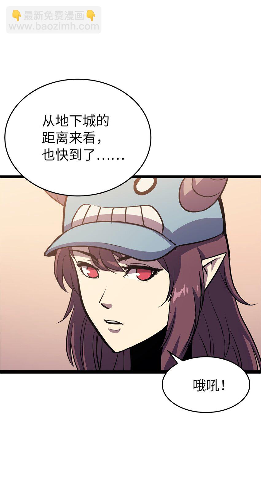 087 战利品宝箱内的神秘字条(1/2)-第88话