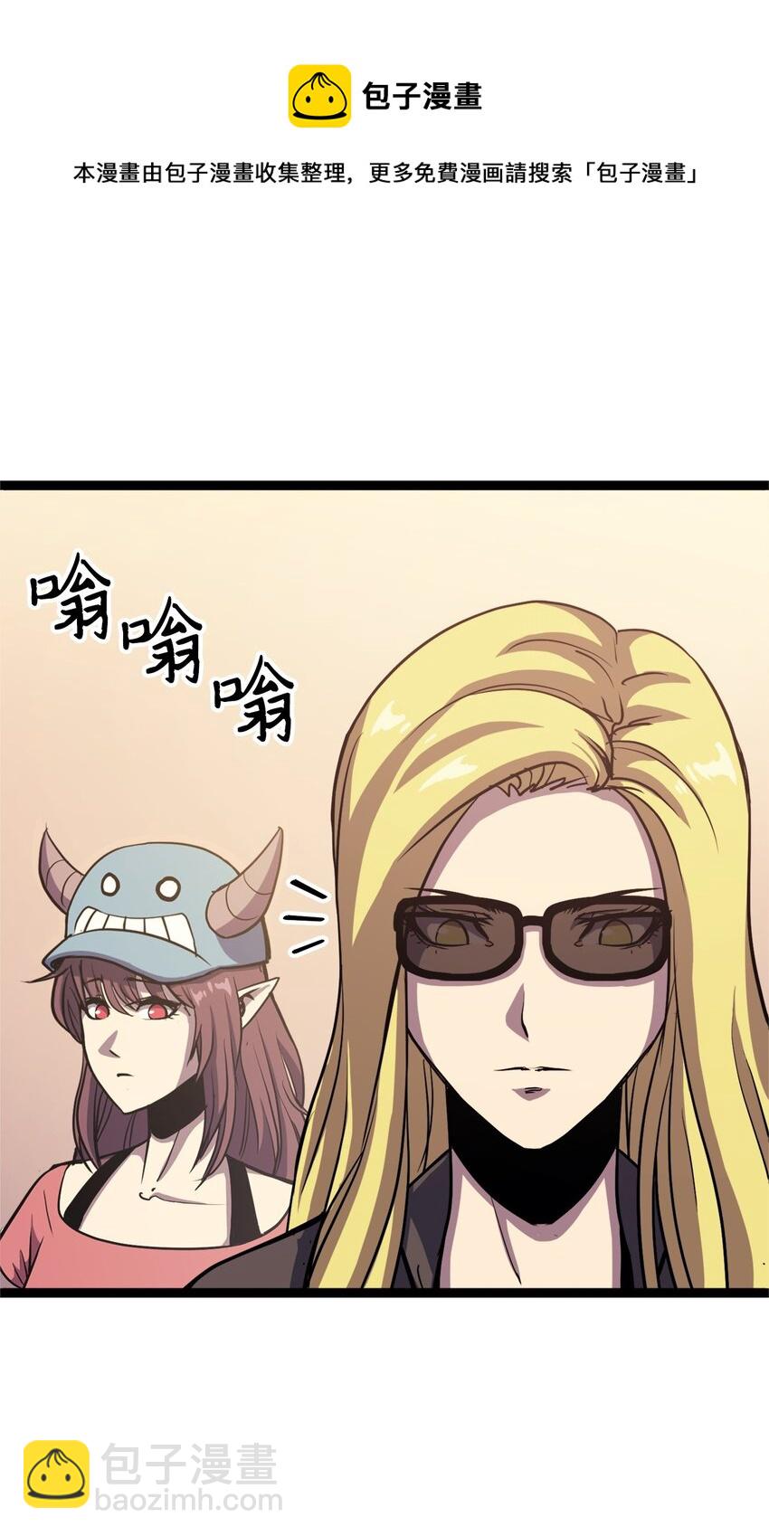 087 战利品宝箱内的神秘字条(1/2)-第88话