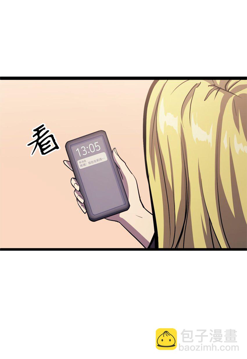 087 战利品宝箱内的神秘字条(1/2)-第88话