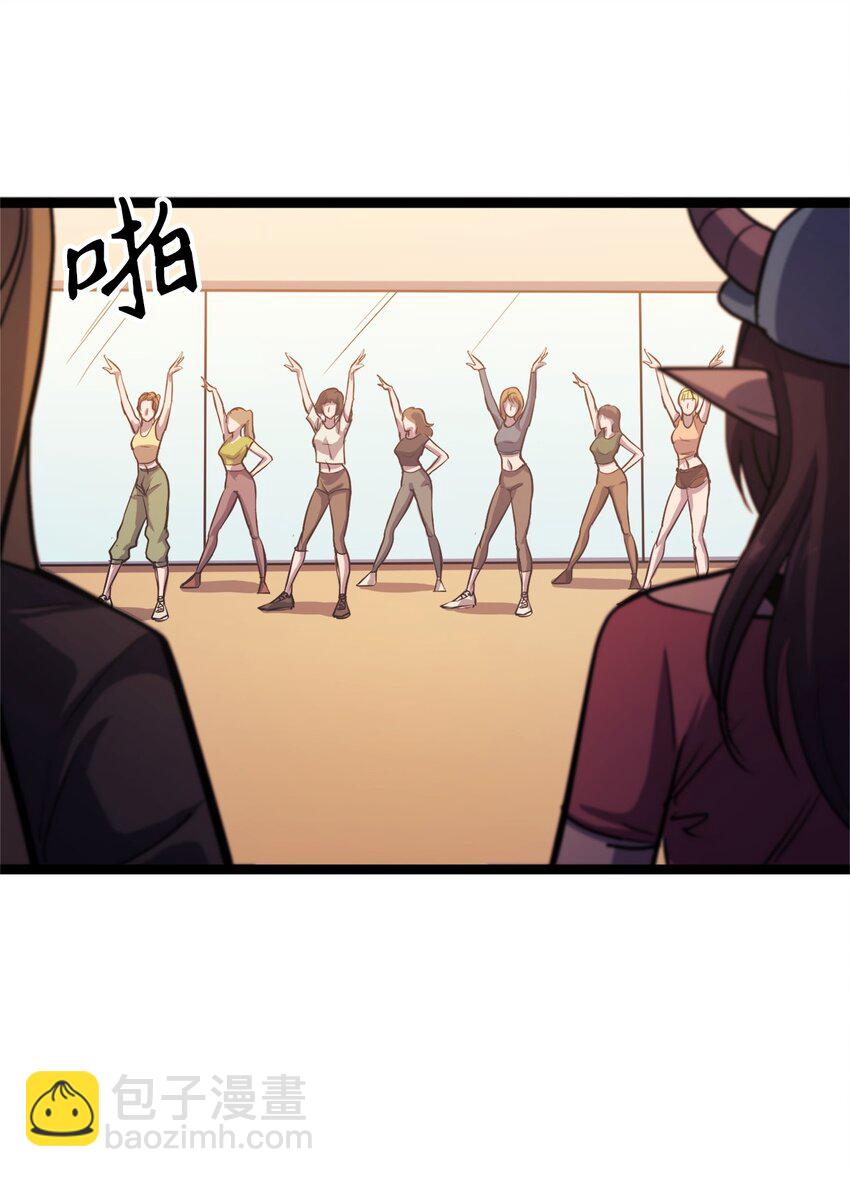 087 战利品宝箱内的神秘字条(1/2)-第88话