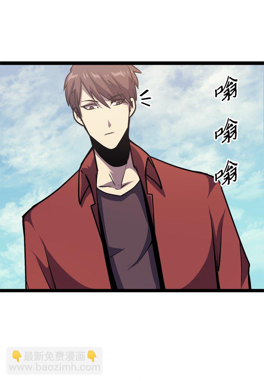 087 战利品宝箱内的神秘字条(1/2)-第88话