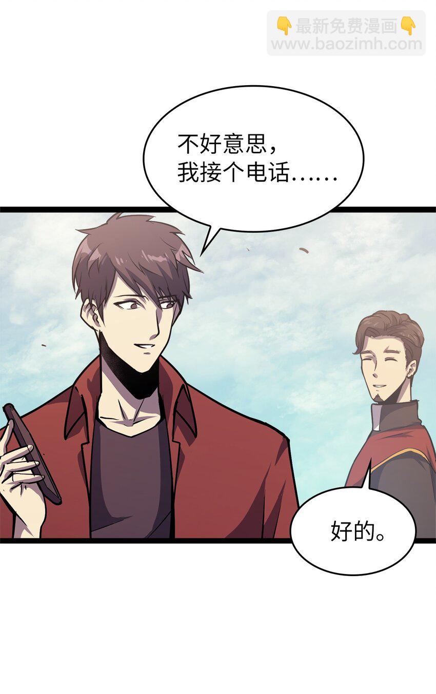 087 战利品宝箱内的神秘字条(1/2)-第88话