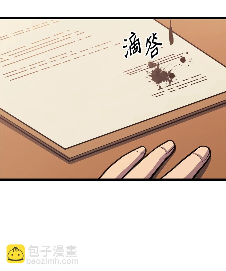089 顺藤摸瓜(1/2)-第90话