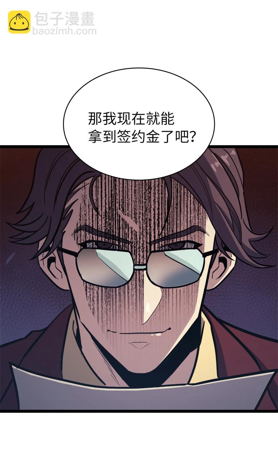 089 顺藤摸瓜(1/2)-第90话