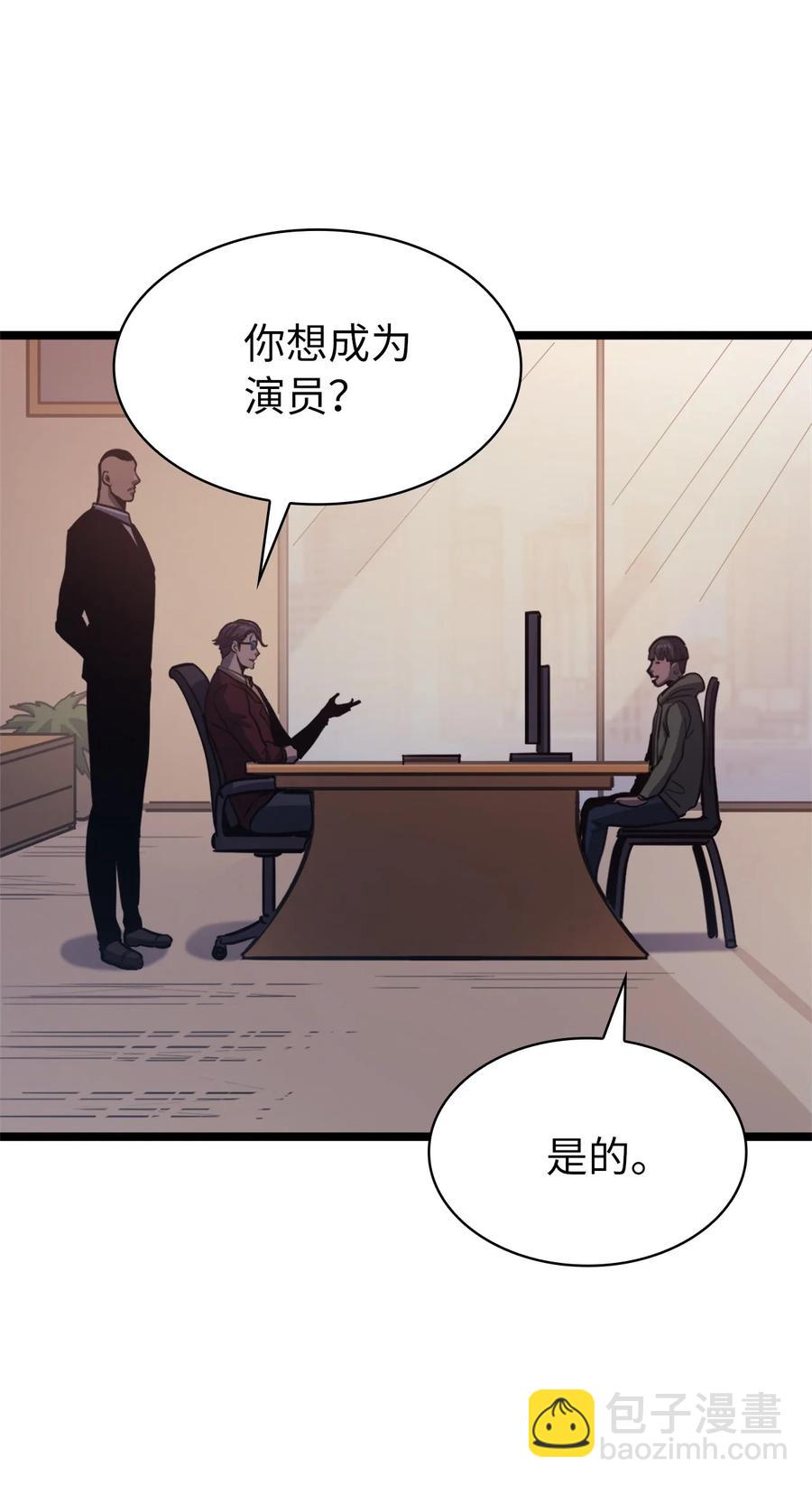 089 顺藤摸瓜(1/2)-第90话