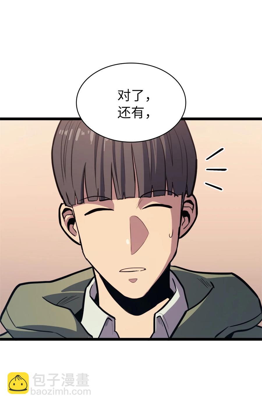 089 顺藤摸瓜(1/2)-第90话