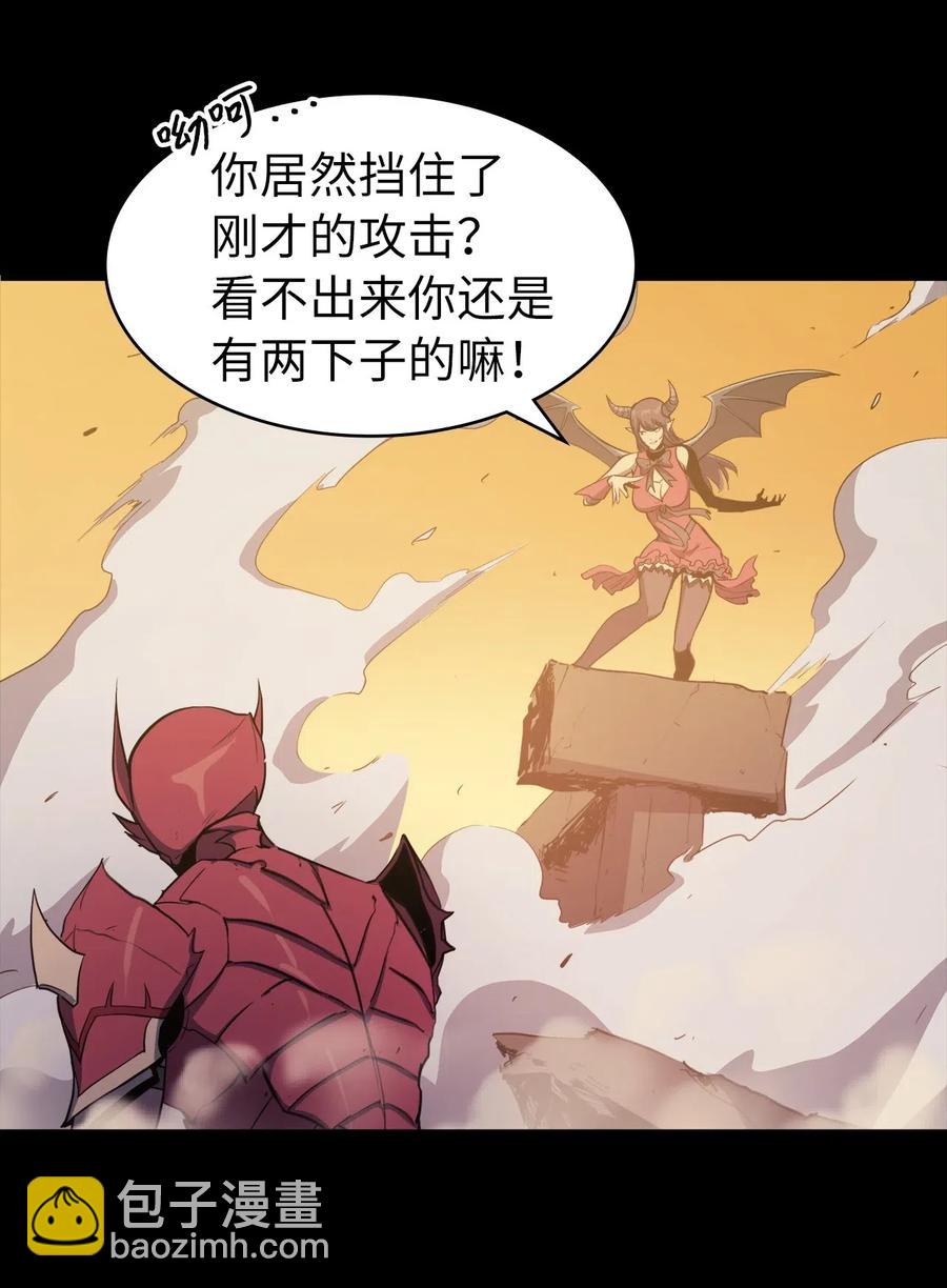009 你为什么变成小孩了？(1/2)-第10话