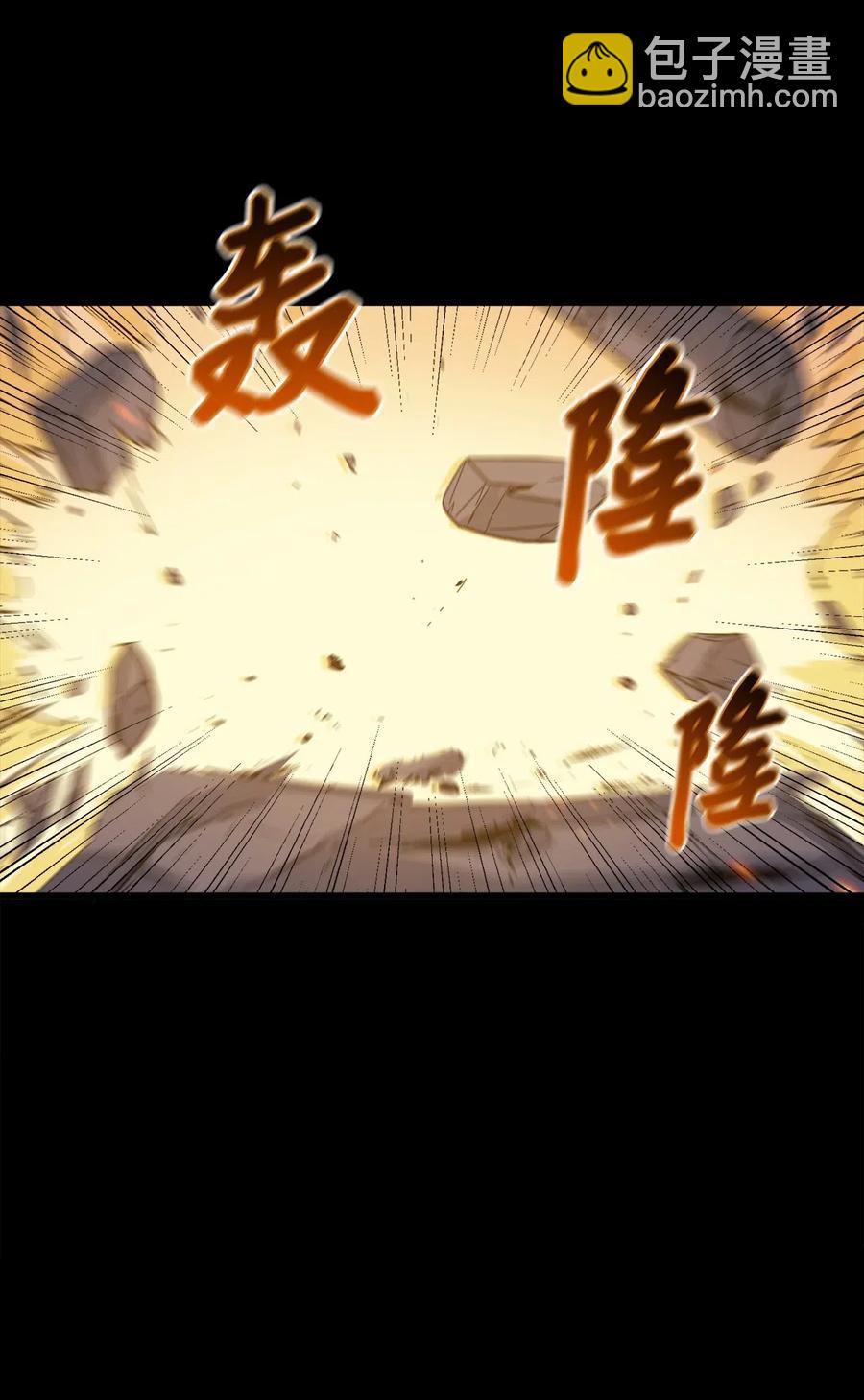 009 你为什么变成小孩了？(1/2)-第10话