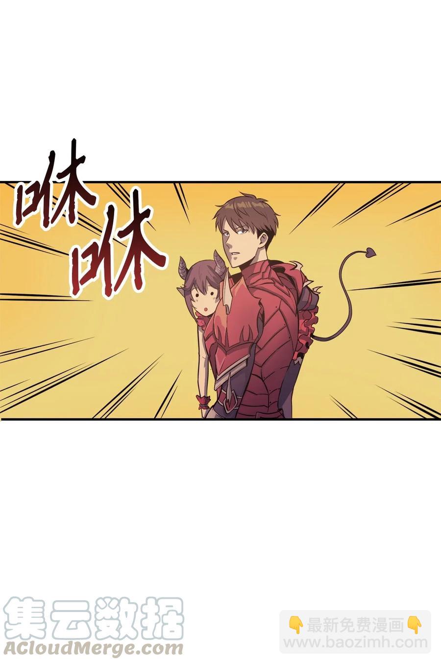 009 你为什么变成小孩了？(1/2)-第10话