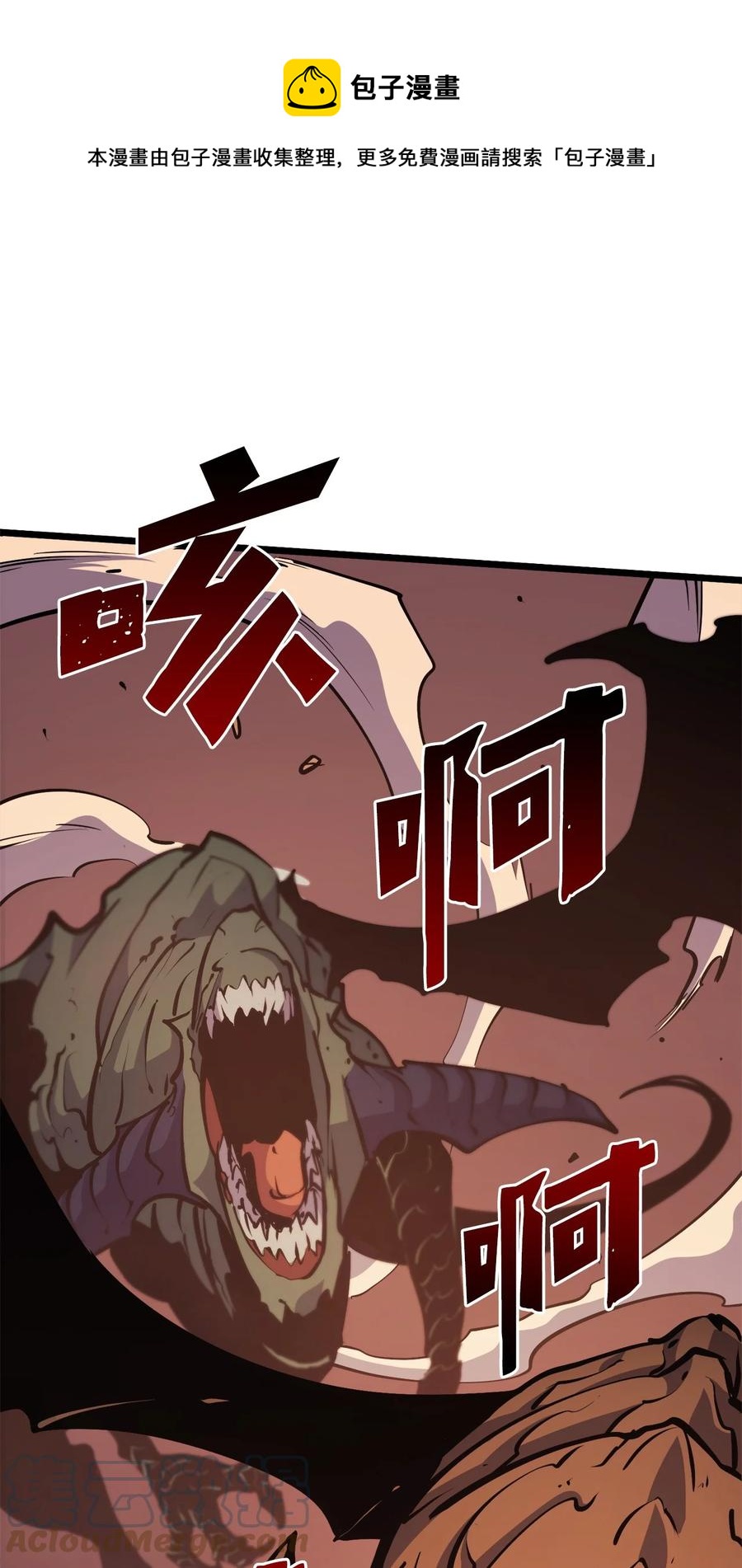 091 地堡中的地堡(1/3)-第92话