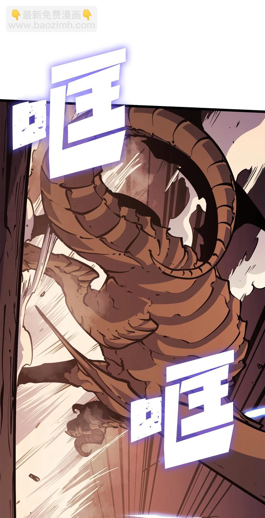 091 地堡中的地堡(1/3)-第92话