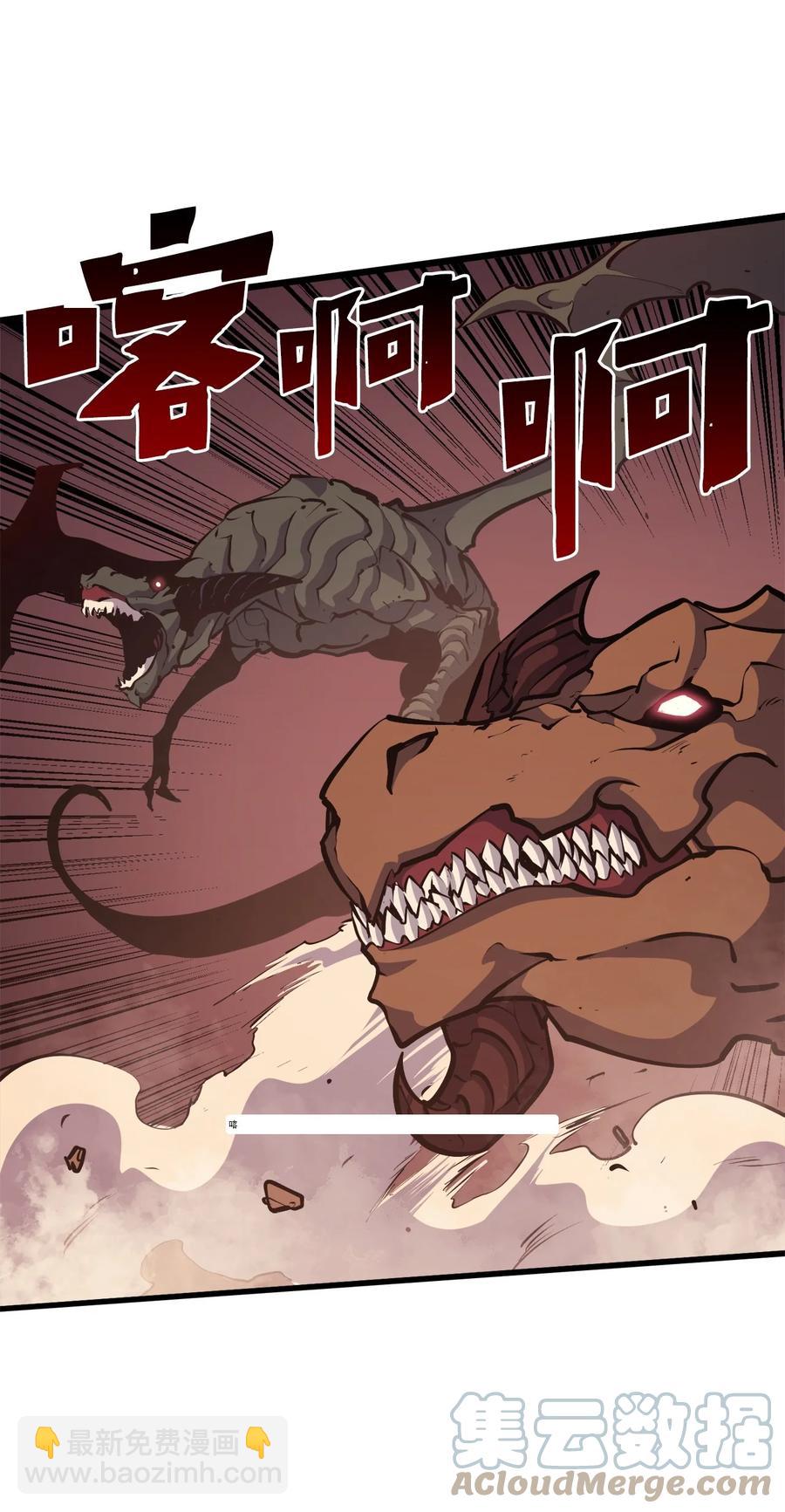 091 地堡中的地堡(1/3)-第92话