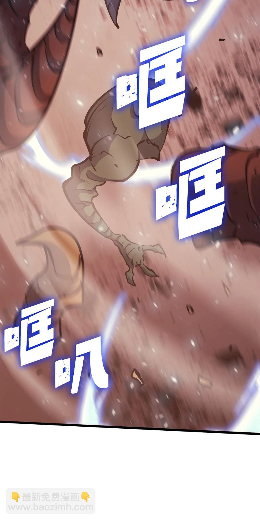 091 地堡中的地堡(1/3)-第92话