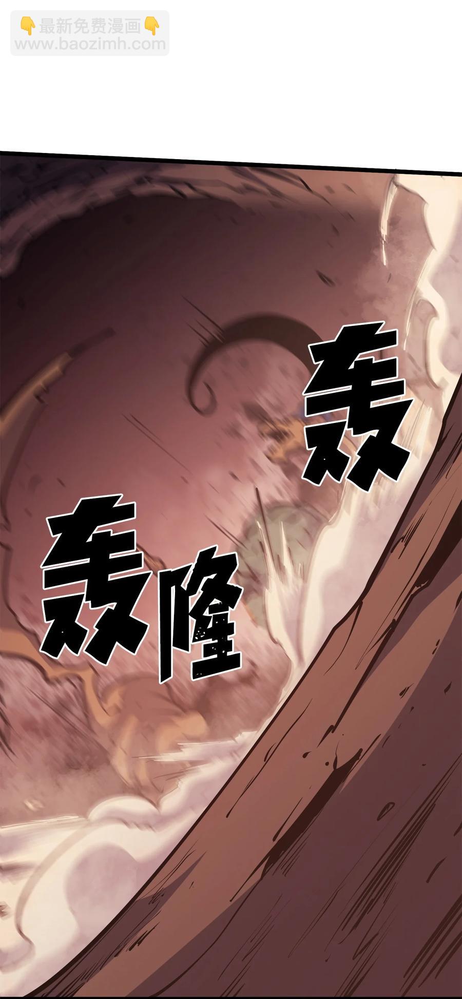 091 地堡中的地堡(1/3)-第92话