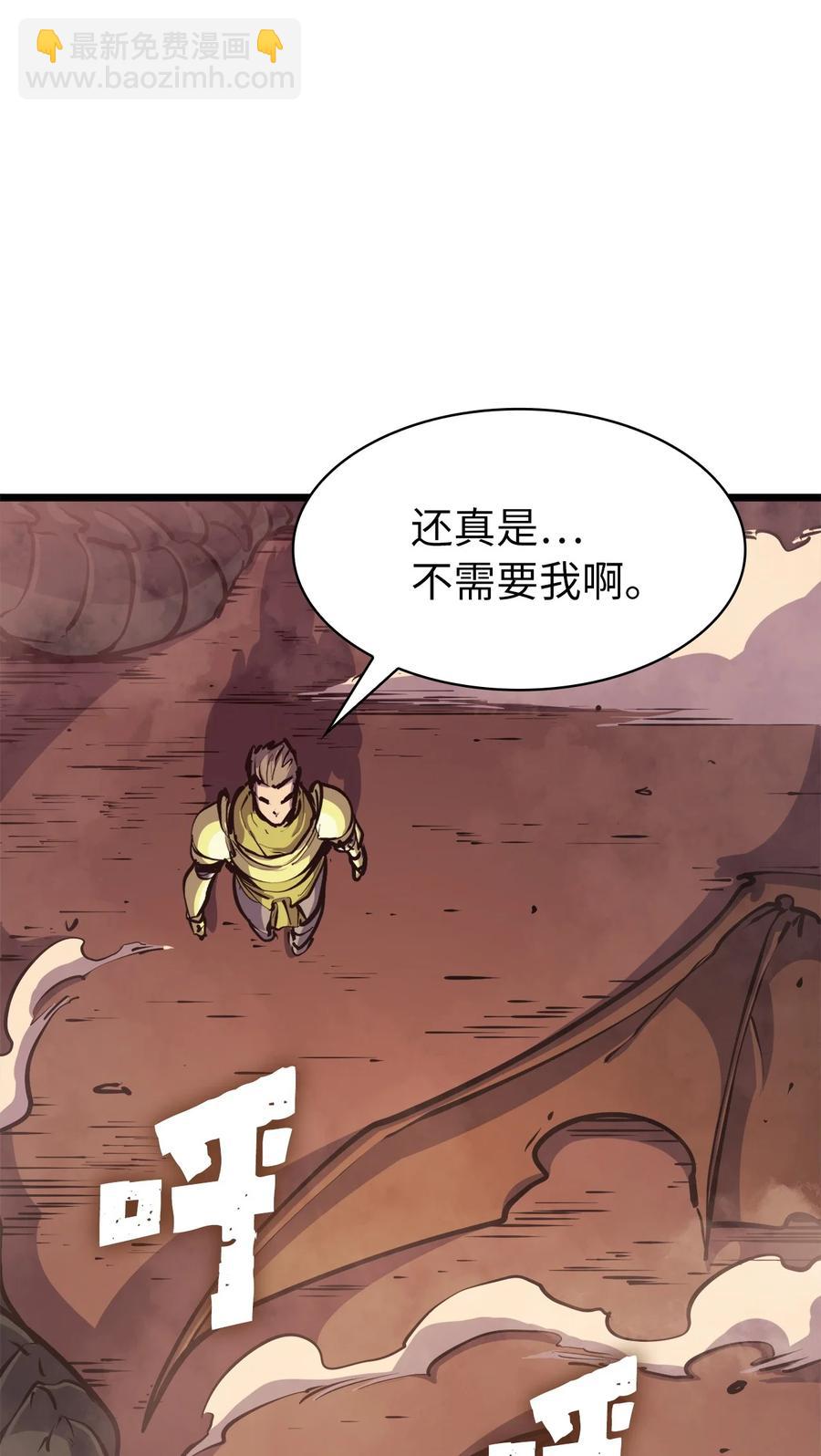 091 地堡中的地堡(1/3)-第92话