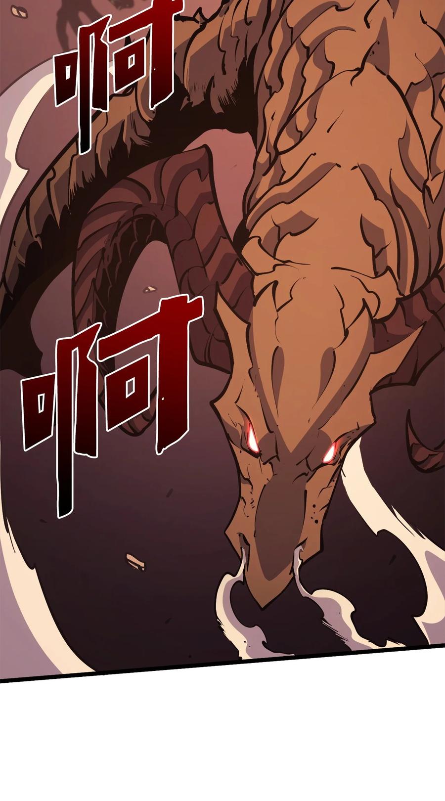 091 地堡中的地堡(1/3)-第92话
