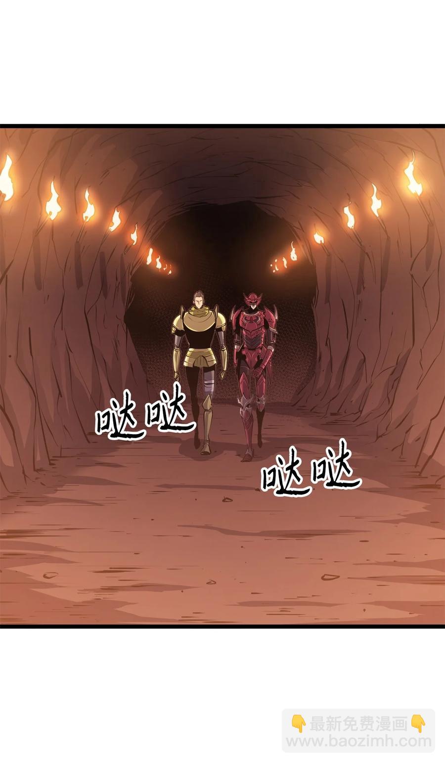 091 地堡中的地堡(1/3)-第92话