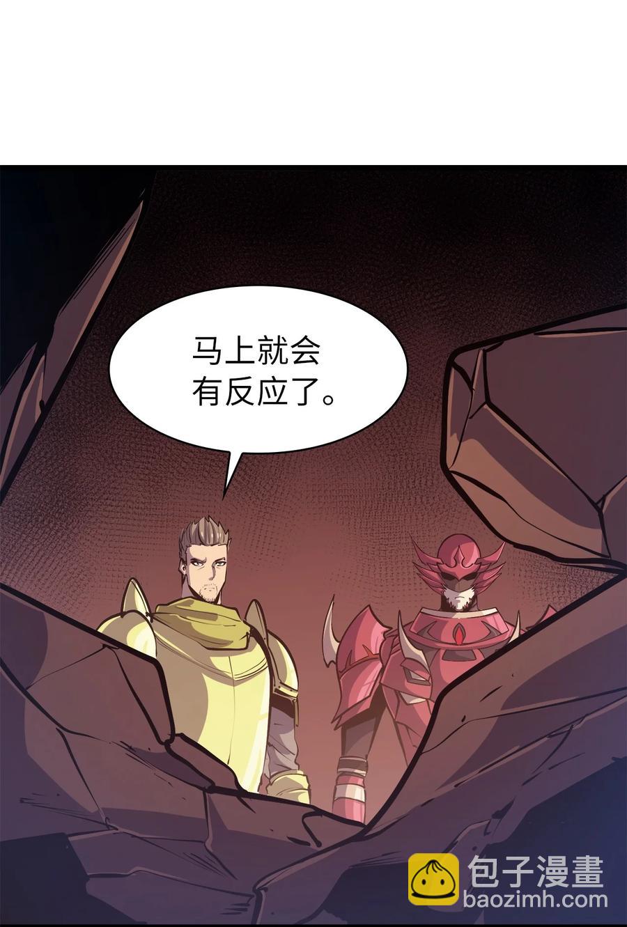 091 地堡中的地堡(1/3)-第92话