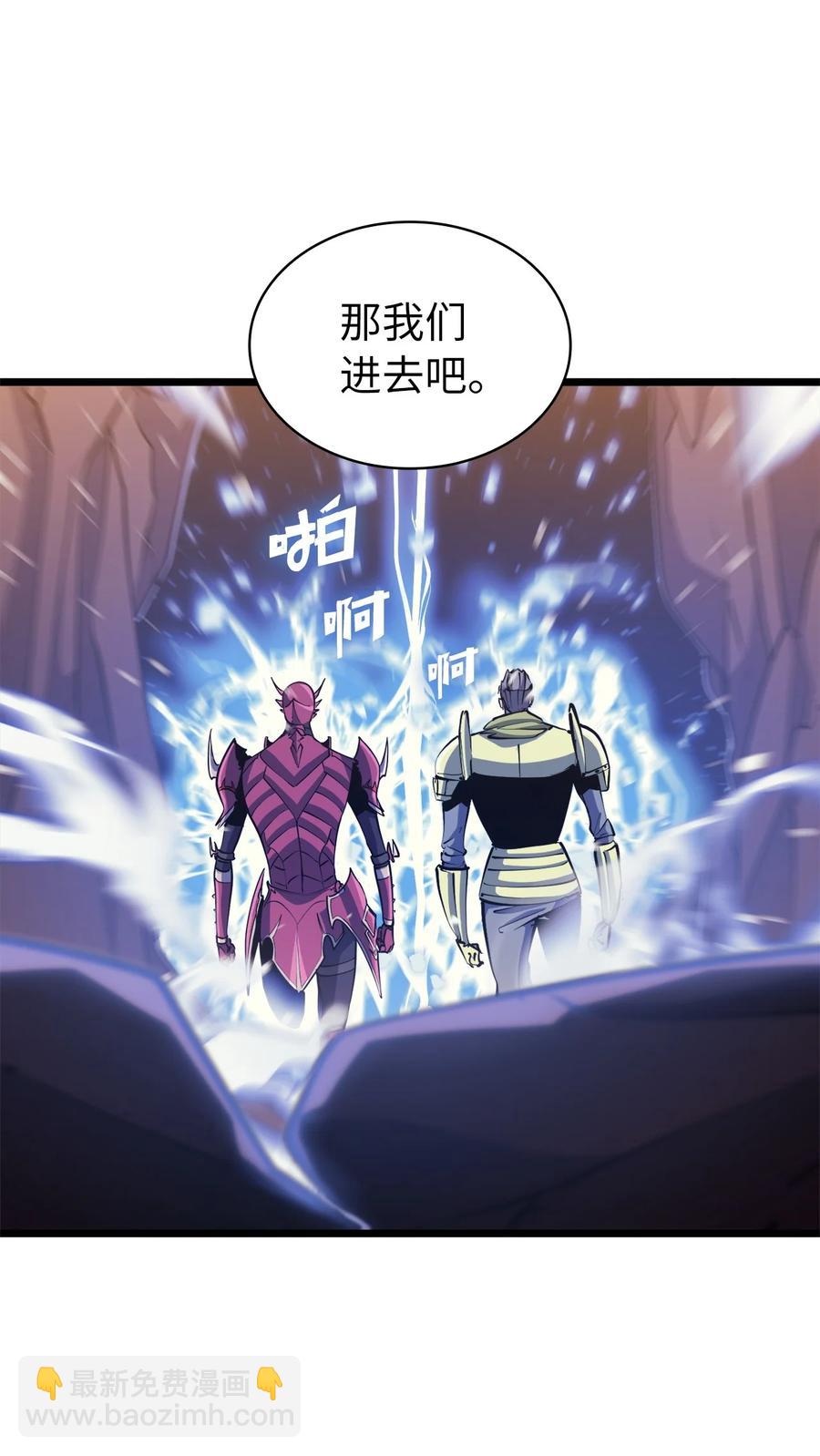 091 地堡中的地堡(1/3)-第92话